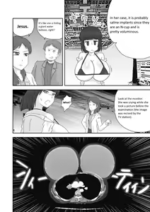 Page 7 of It's Okay to Have Fake Breasts! - preview thumbnail