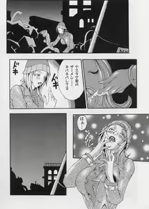 Page 110 of Sakuretsu Eropai Dynamite - preview thumbnail