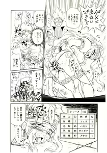 Page 33 of Princess File - preview thumbnail