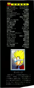 Page 4 of Princess File - preview thumbnail
