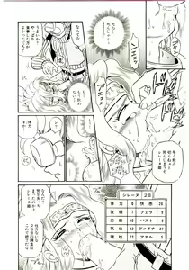 Page 57 of Princess File - preview thumbnail