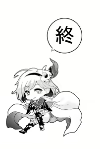 Page 16 of Kosenjo Otsukaresama! | 고전장 수고하셨습니다! - preview thumbnail