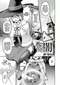Kyoukai no Yami — hentai manga cover on Fhentai