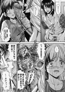 Page 102 of COMIC Megastore H 2004-05 - preview thumbnail