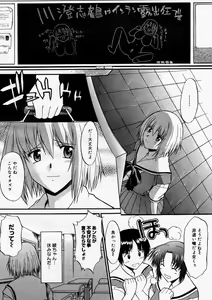 Page 150 of COMIC Megastore H 2004-05 - preview thumbnail