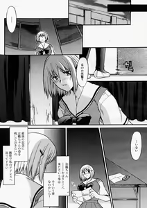 Page 153 of COMIC Megastore H 2004-05 - preview thumbnail