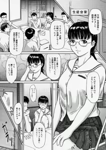 Page 192 of COMIC Megastore H 2004-05 - preview thumbnail
