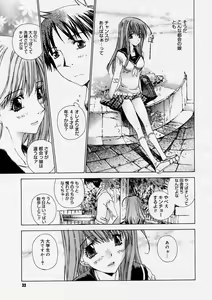 Page 31 of COMIC Megastore H 2004-05 - preview thumbnail