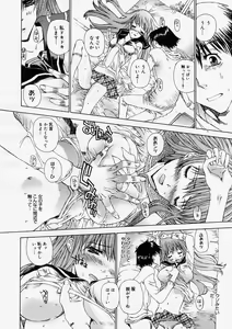 Page 36 of COMIC Megastore H 2004-05 - preview thumbnail
