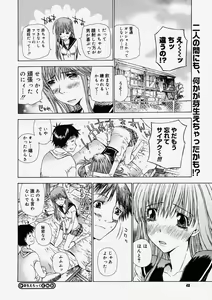 Page 44 of COMIC Megastore H 2004-05 - preview thumbnail