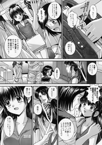 Page 92 of COMIC Megastore H 2004-05 - preview thumbnail