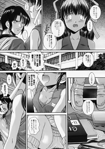 Page 93 of COMIC Megastore H 2004-05 - preview thumbnail
