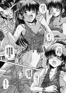 Page 94 of COMIC Megastore H 2004-05 - preview thumbnail