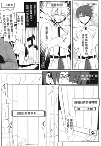 Page 15 of FFFF.Go Fortune Sugoroku - preview thumbnail