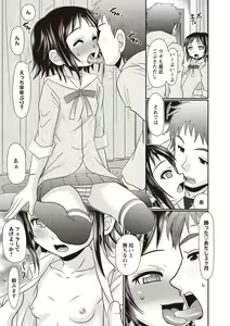 Page 163 of COMIC Masyo 2020-06 - preview thumbnail