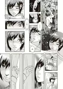 Page 219 of COMIC Masyo 2020-06 - preview thumbnail