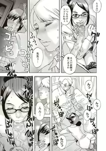 Page 221 of COMIC Masyo 2020-06 - preview thumbnail