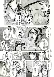 Page 229 of COMIC Masyo 2020-06 - preview thumbnail