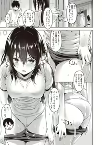 Page 35 of COMIC Masyo 2020-06 - preview thumbnail