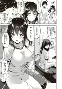 Page 37 of COMIC Masyo 2020-06 - preview thumbnail
