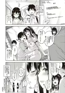 Page 64 of COMIC Masyo 2020-06 - preview thumbnail