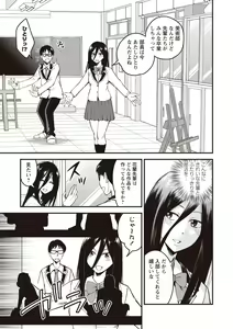 Page 91 of COMIC Masyo 2020-06 - preview thumbnail