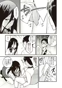 Page 95 of COMIC Masyo 2020-06 - preview thumbnail