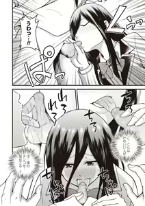 Page 96 of COMIC Masyo 2020-06 - preview thumbnail