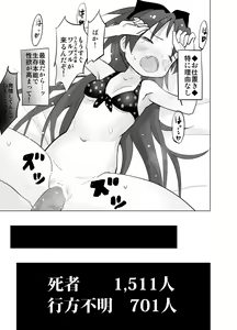Page 18 of MadoOn no Sekai dato Ossan wa Mahou Shoujo de Sunao na Kyouko-chan o Tsuremawashite Zaiakukan Bokki - preview thumbnail