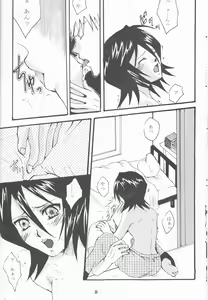 Page 16 of Neo Melodramatic 2 - preview thumbnail