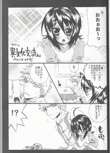 Page 21 of Neo Melodramatic 2 - preview thumbnail
