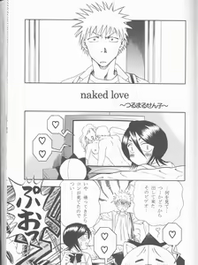 Page 35 of Neo Melodramatic 2 - preview thumbnail