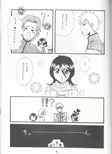 Page 79 of Neo Melodramatic 2 - preview thumbnail
