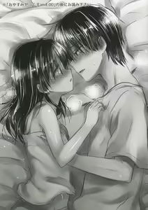 Page 3 of Oyasumi Sex am4:30 | Good Night Sex am4:30 - preview thumbnail