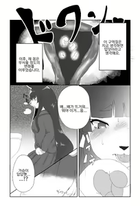 Page 12 of Fur Pre In - preview thumbnail