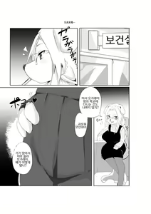 Page 2 of Fur Pre In - preview thumbnail