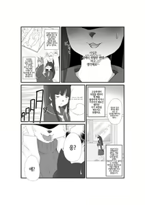 Page 5 of Fur Pre In - preview thumbnail