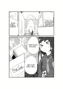 Page 7 of Fur Pre In - preview thumbnail