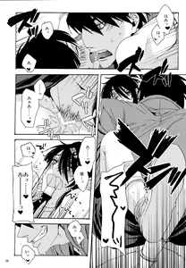 Page 27 of Sunny Side Update - preview thumbnail