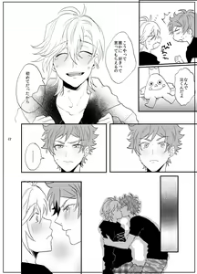 Page 23 of Suki Suki Daisuki - preview thumbnail