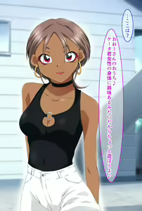 Page 364 of Kono Natsu wa Onee-chan to XXX - preview thumbnail