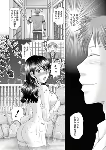 Page 101 of Eroitoko. - preview thumbnail