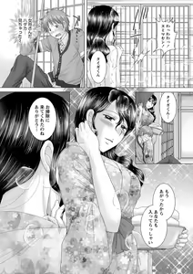 Page 102 of Eroitoko. - preview thumbnail
