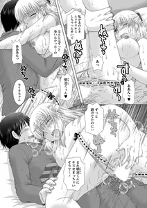 Page 18 of Eroitoko. - preview thumbnail