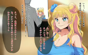 Page 3 of Gal wa Biyaku ni Yowaitte Hontou desu ka? - preview thumbnail