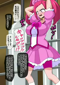Page 194 of Fantia/Fanbox/Enty gallery - preview thumbnail