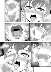 Page 22 of Reincarnation - preview thumbnail