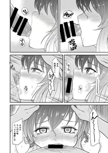 Page 26 of Reincarnation - preview thumbnail