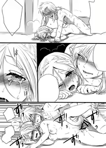 Page 15 of Anzen de Kenzen na Okusuri o Nomou! - preview thumbnail