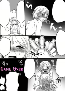 Page 18 of Anzen de Kenzen na Okusuri o Nomou! - preview thumbnail